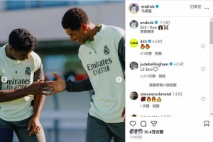本赛季至今仅出场1次⚽恩德里克社媒：我仍将崛起⚔️