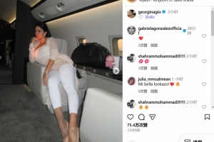 陪伴C罗！长途跋涉，乔治娜晒前往利雅得相关照片